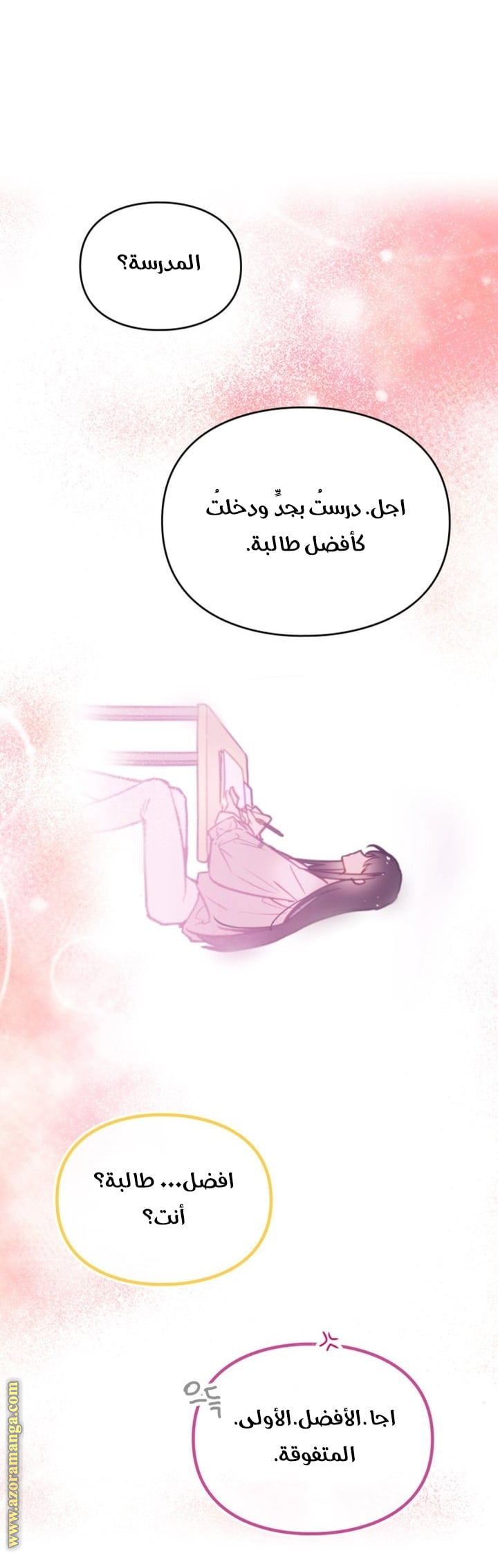 Read Death Is The Only Ending For The Villain AR Manga Online