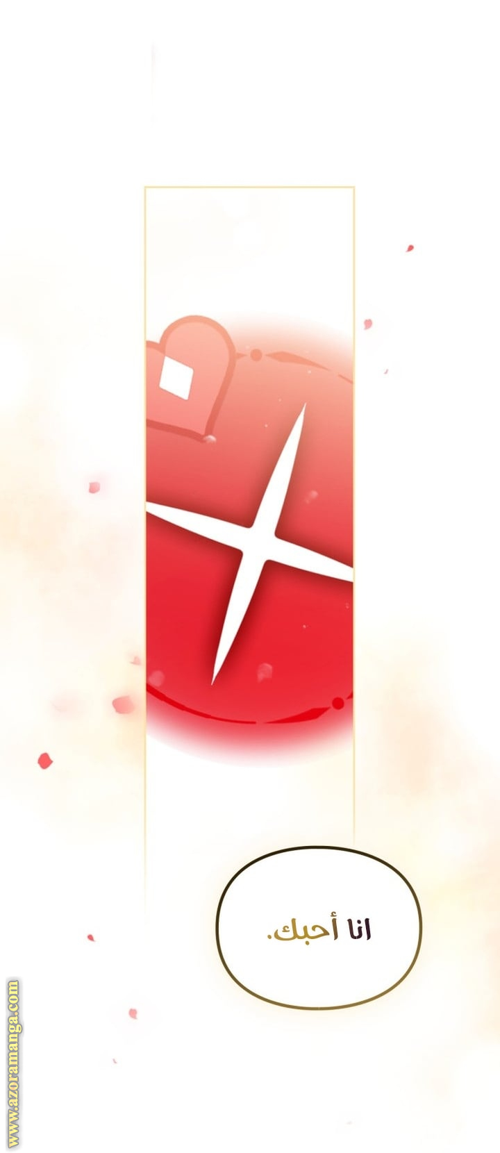 Read Death Is The Only Ending For The Villain AR Manga Online