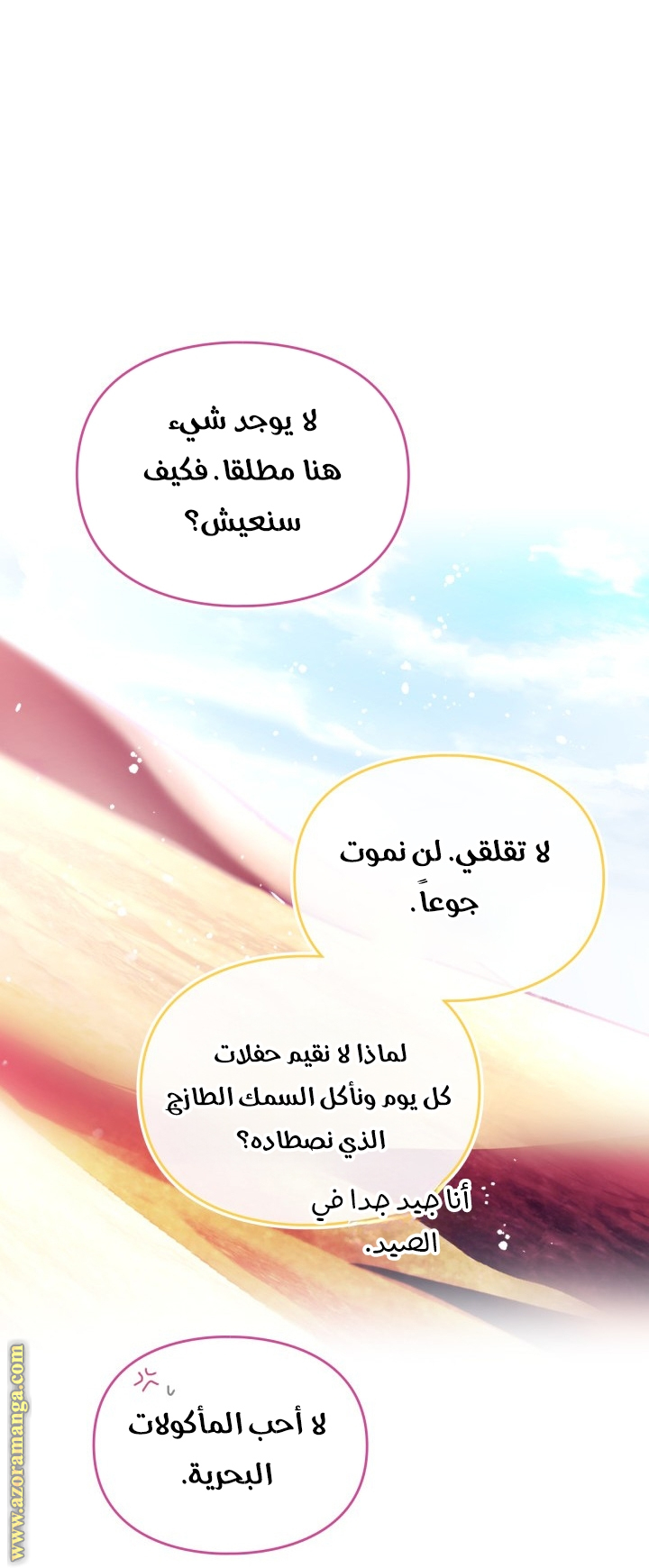 Read Death Is The Only Ending For The Villain AR Manga Online