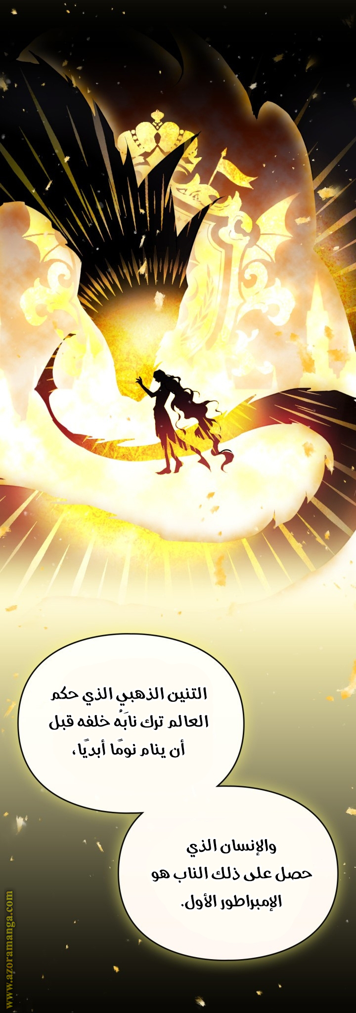 Read Death Is The Only Ending For The Villain AR Manga Online