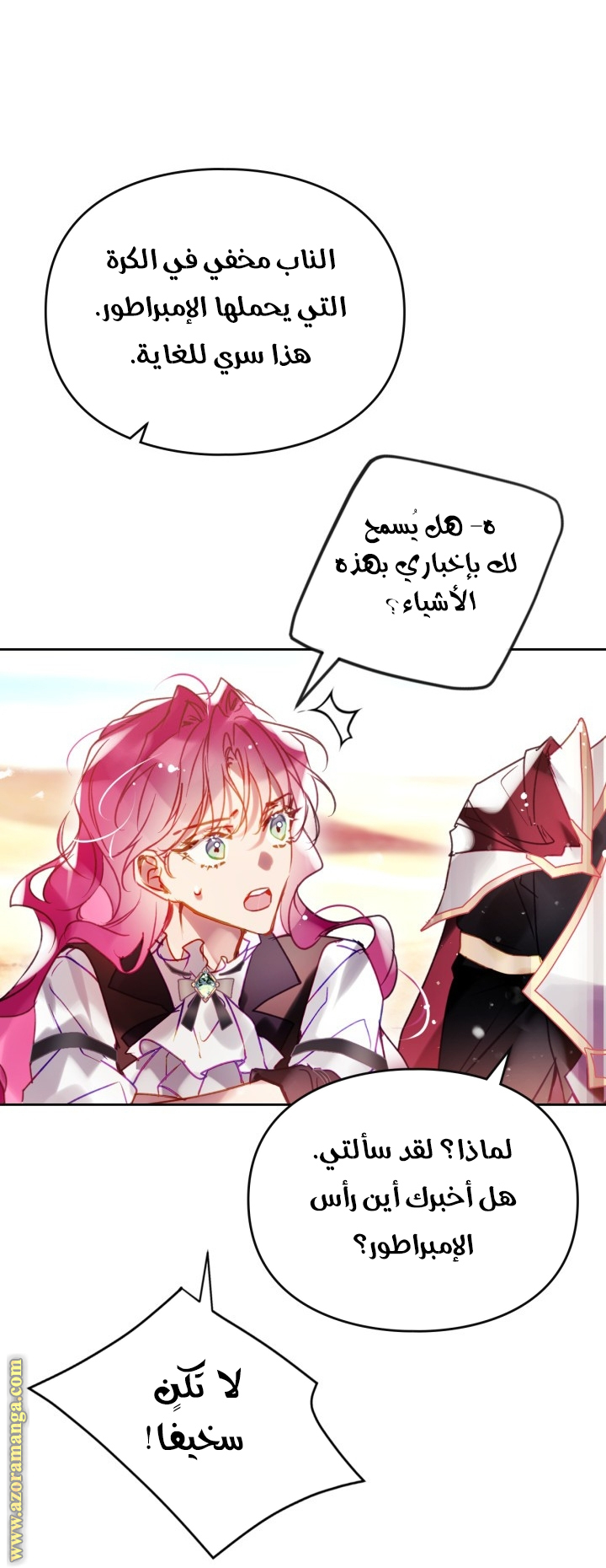 Read Death Is The Only Ending For The Villain AR Manga Online