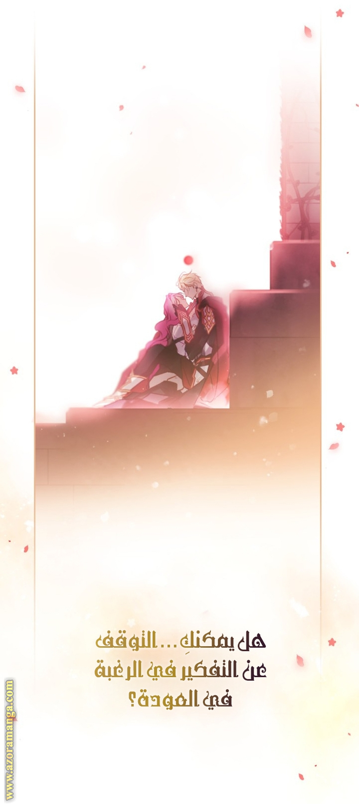 Read Death Is The Only Ending For The Villain AR Manga Online