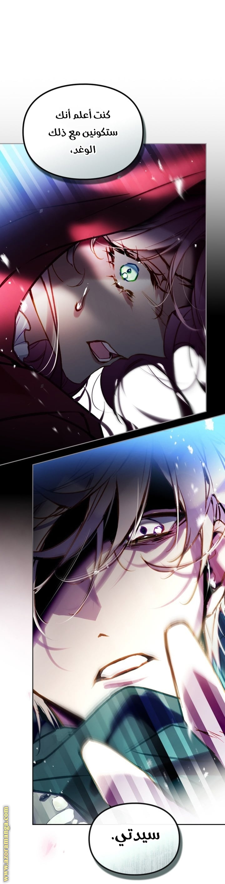 Read Death Is The Only Ending For The Villain AR Manga Online