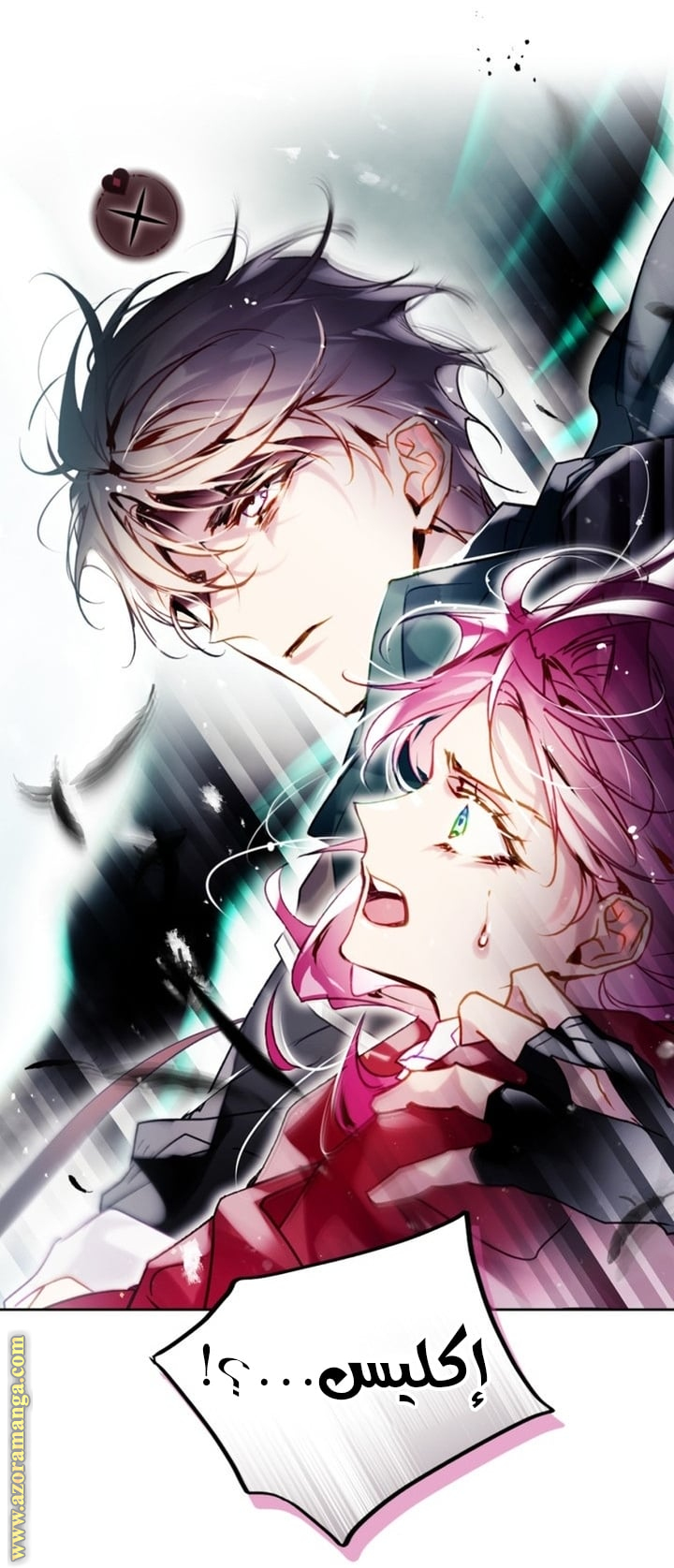 Read Death Is The Only Ending For The Villain AR Manga Online