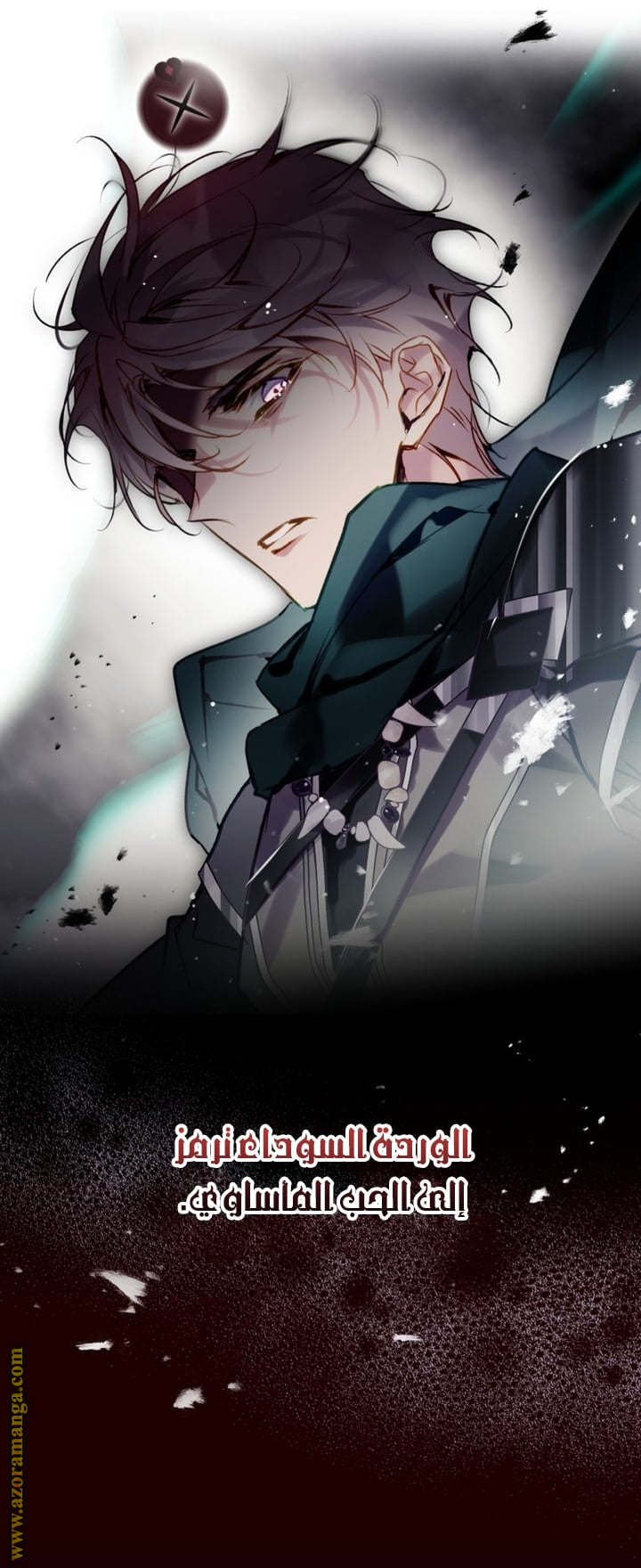 Read Death Is The Only Ending For The Villain AR Manga Online