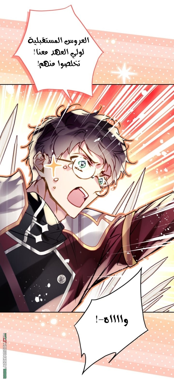 Read Death Is The Only Ending For The Villain AR Manga Online