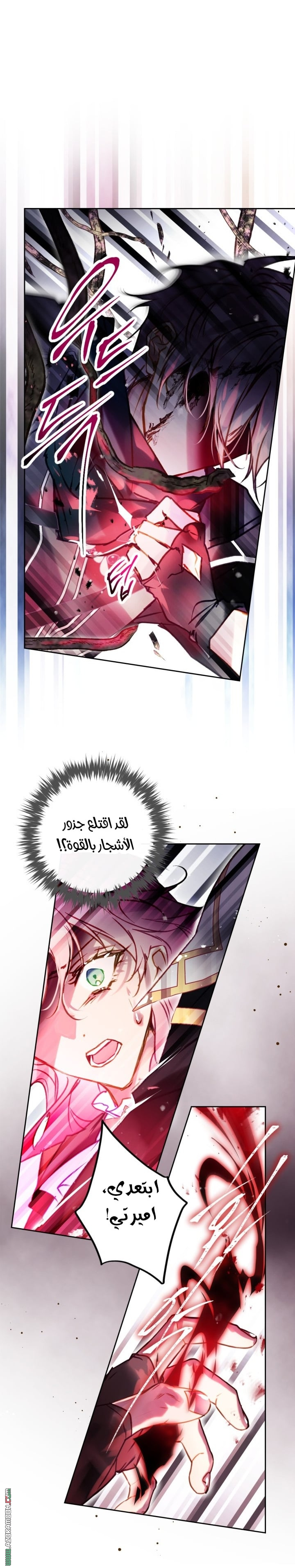 Read Death Is The Only Ending For The Villain AR Manga Online