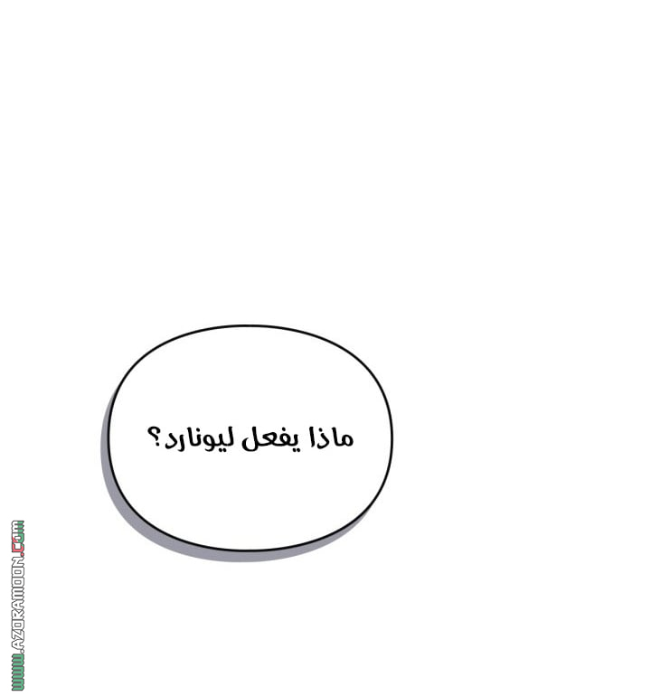 Read Death Is The Only Ending For The Villain AR Manga Online