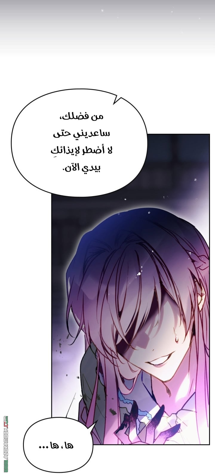 Read Death Is The Only Ending For The Villain AR Manga Online