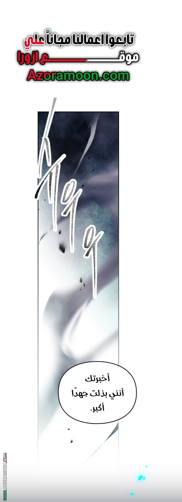 Read Death Is The Only Ending For The Villain AR Manga Online