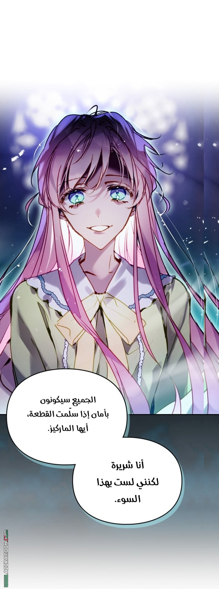 Read Death Is The Only Ending For The Villain AR Manga Online