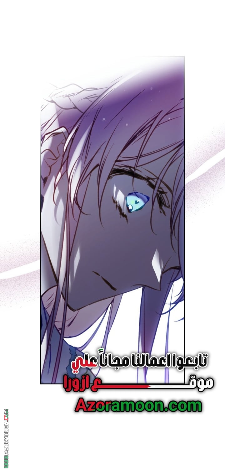 Read Death Is The Only Ending For The Villain AR Manga Online