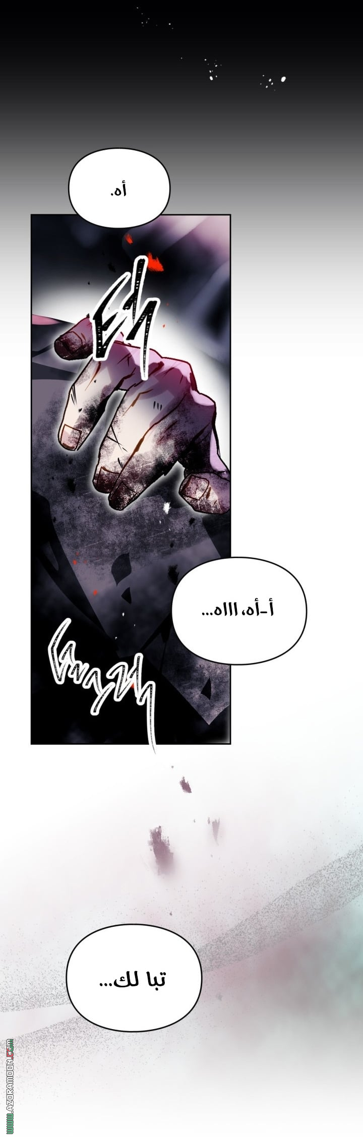 Read Death Is The Only Ending For The Villain AR Manga Online