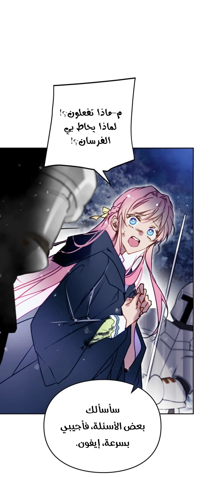 Read Death Is The Only Ending For The Villain AR Manga Online