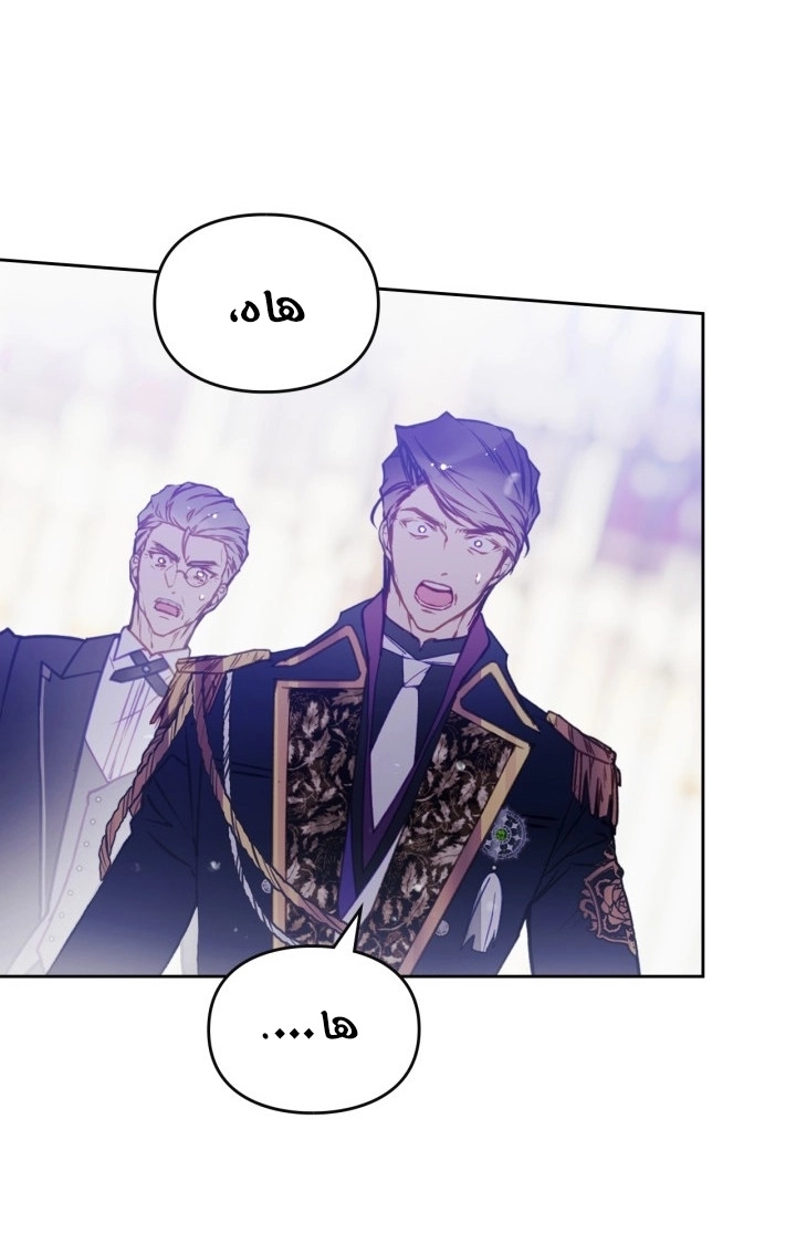 Read Death Is The Only Ending For The Villain AR Manga Online