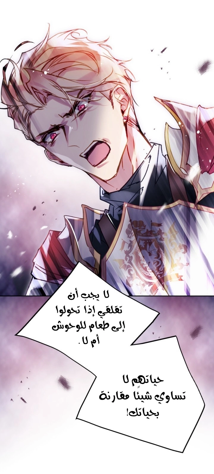 Read Death Is The Only Ending For The Villain AR Manga Online