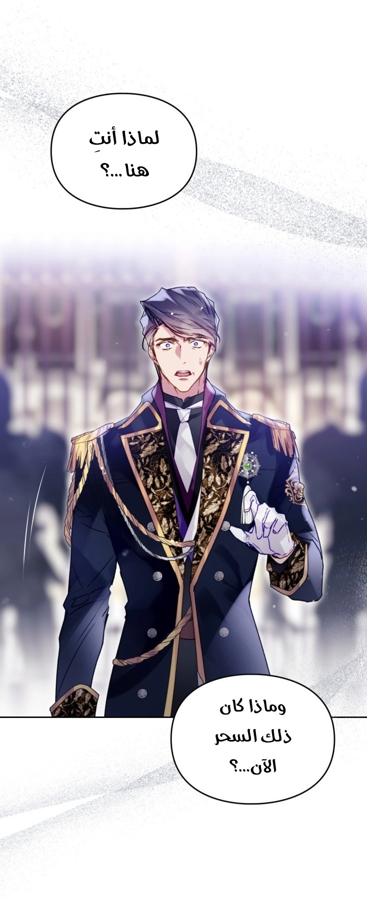 Read Death Is The Only Ending For The Villain AR Manga Online