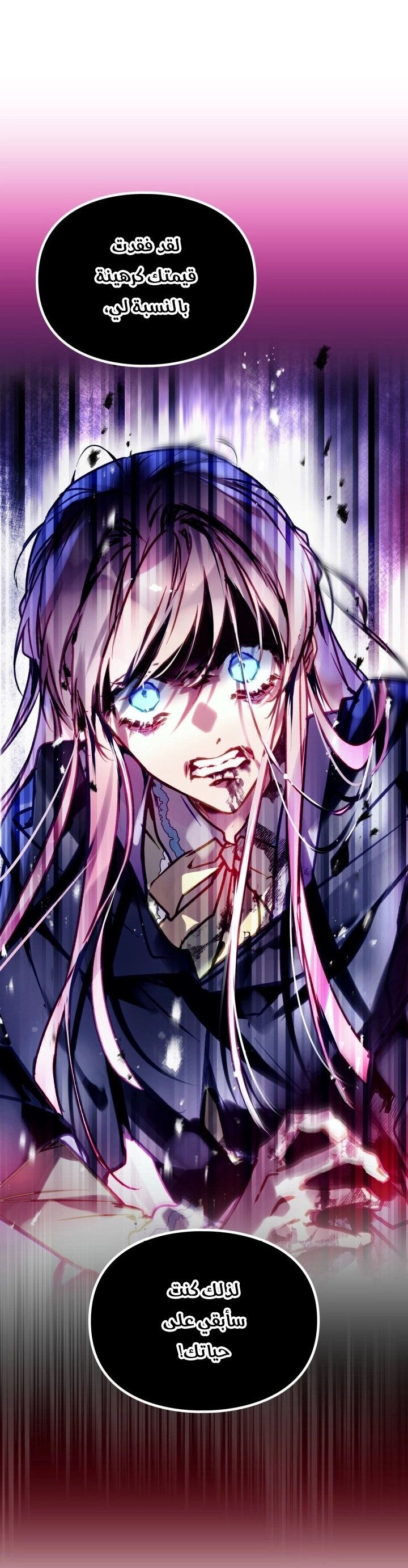 Read Death Is The Only Ending For The Villain AR Manga Online