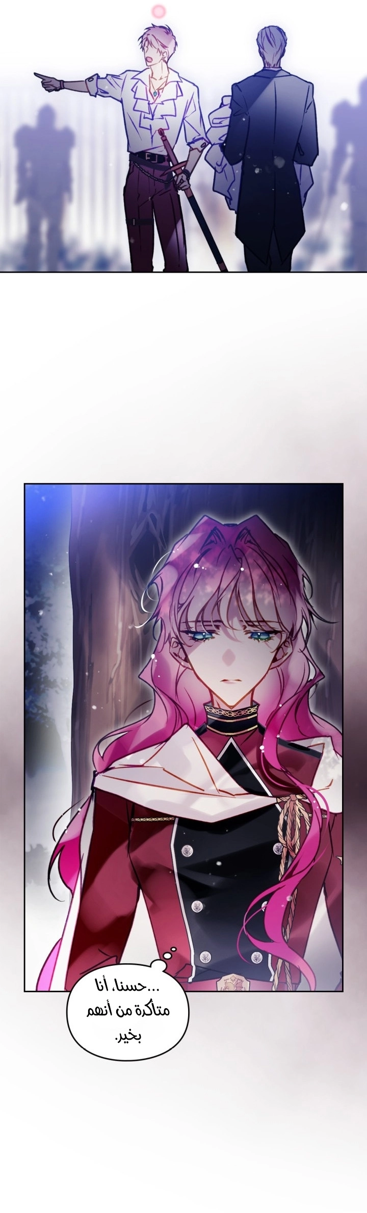 Read Death Is The Only Ending For The Villain AR Manga Online