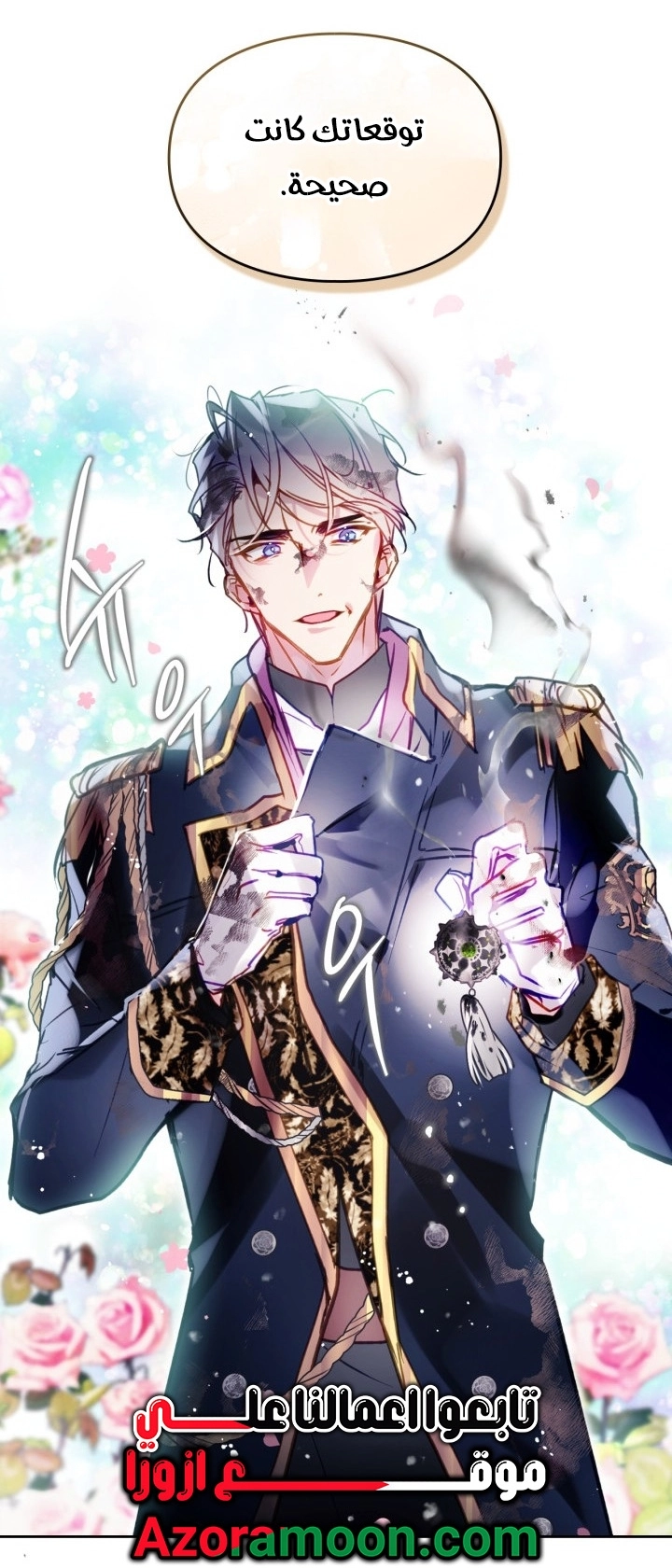 Read Death Is The Only Ending For The Villain AR Manga Online