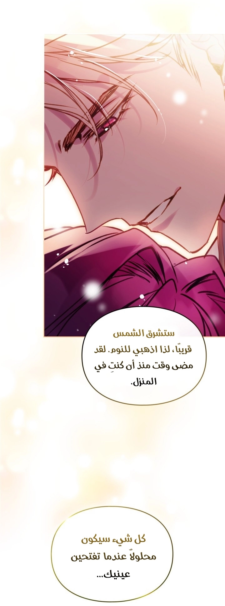 Read Death Is The Only Ending For The Villain AR Manga Online