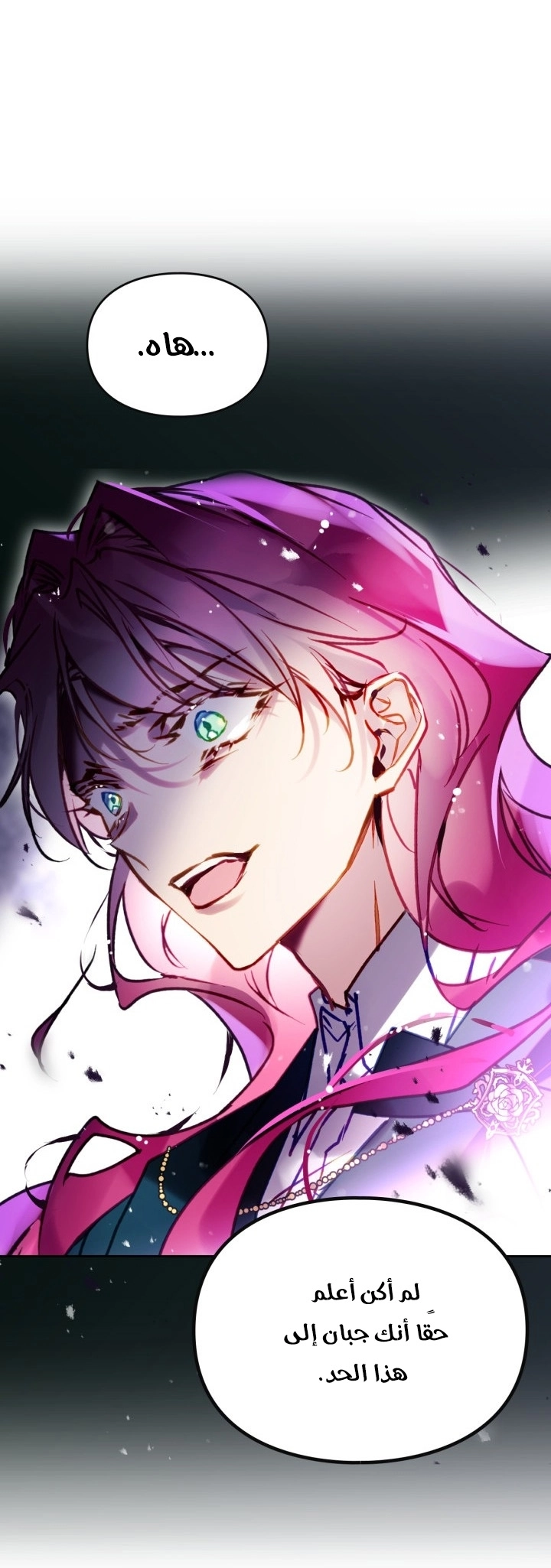 Read Death Is The Only Ending For The Villain AR Manga Online