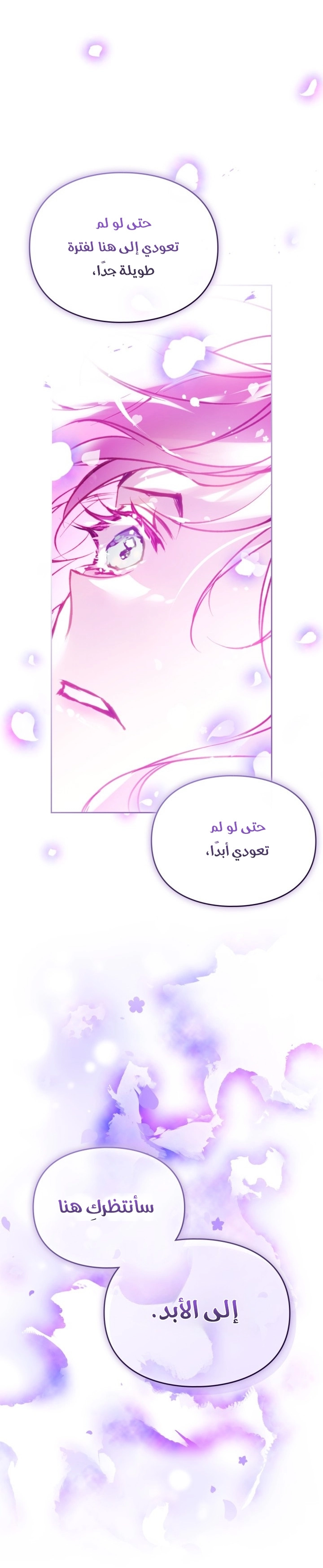 Read Death Is The Only Ending For The Villain AR Manga Online