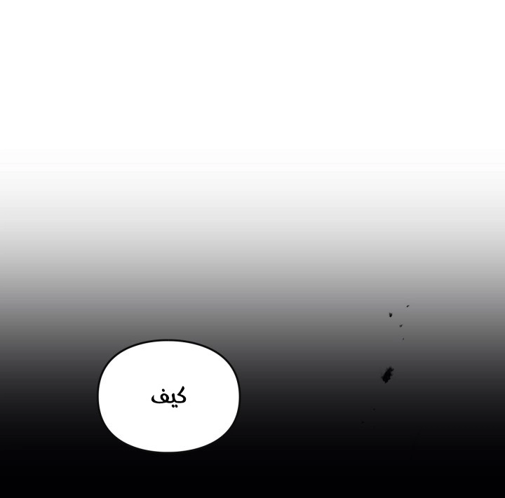 Read Death Is The Only Ending For The Villain AR Manga Online