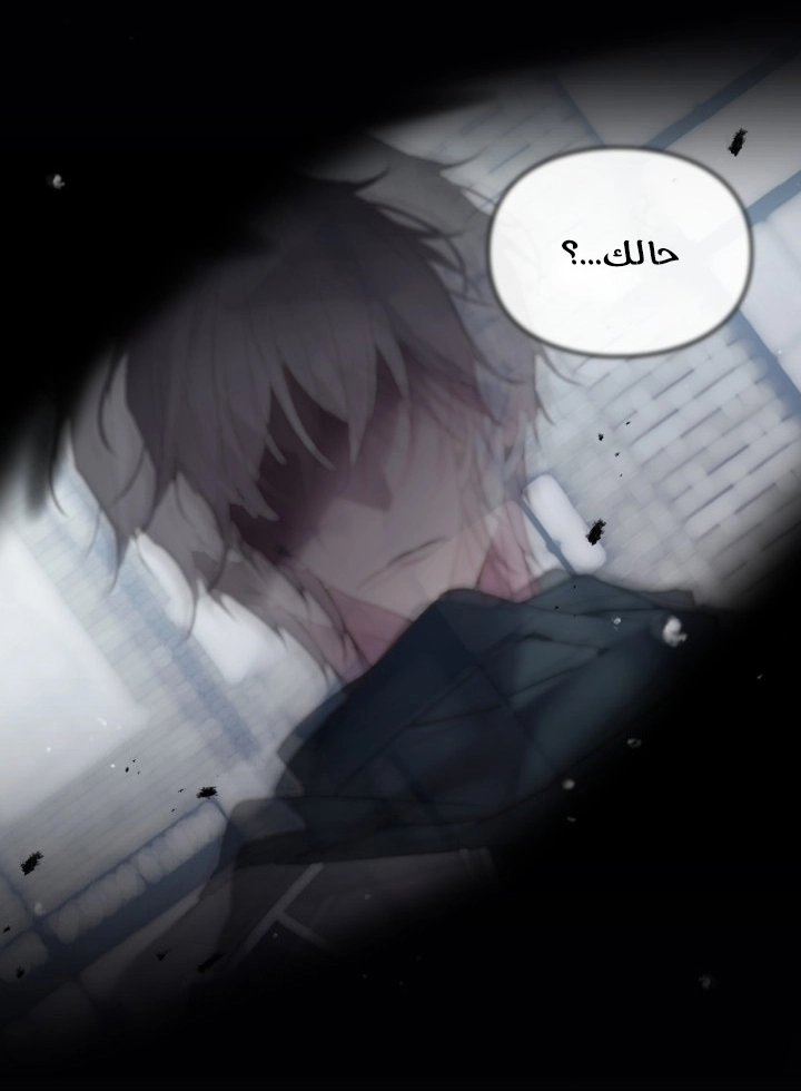 Read Death Is The Only Ending For The Villain AR Manga Online