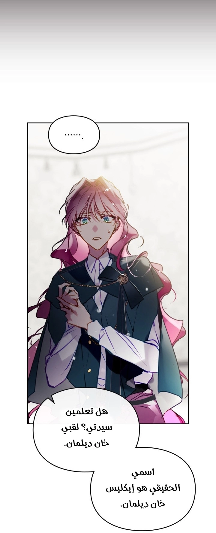 Read Death Is The Only Ending For The Villain AR Manga Online