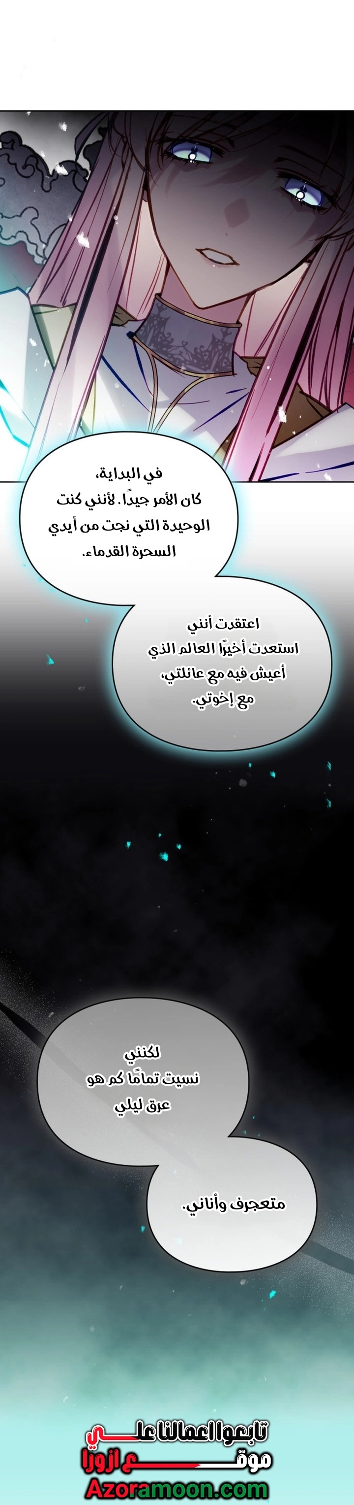 Read Death Is The Only Ending For The Villain AR Manga Online