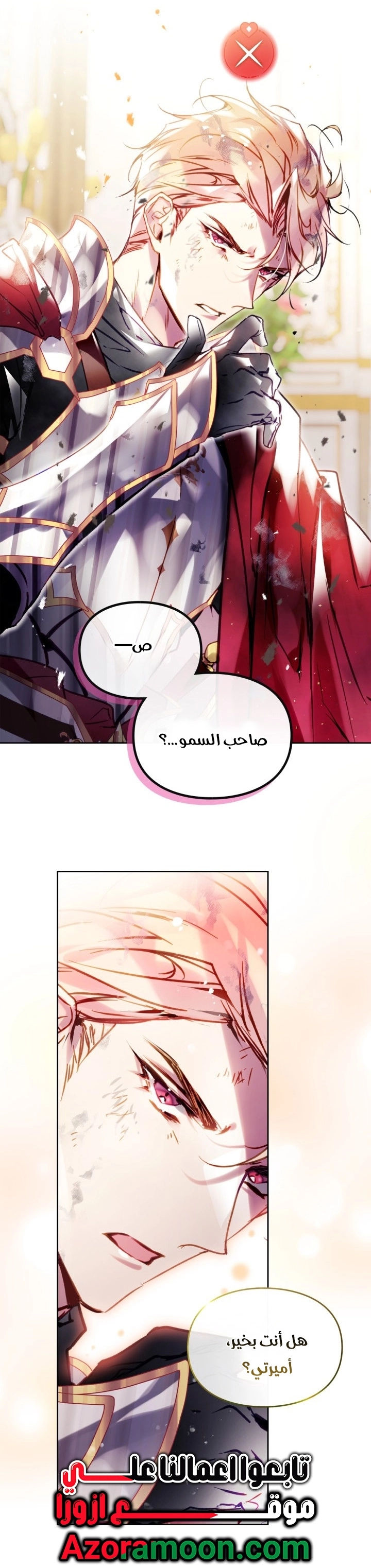 Read Death Is The Only Ending For The Villain AR Manga Online