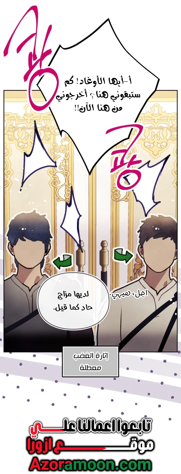 Read Death Is The Only Ending For The Villain AR Manga Online