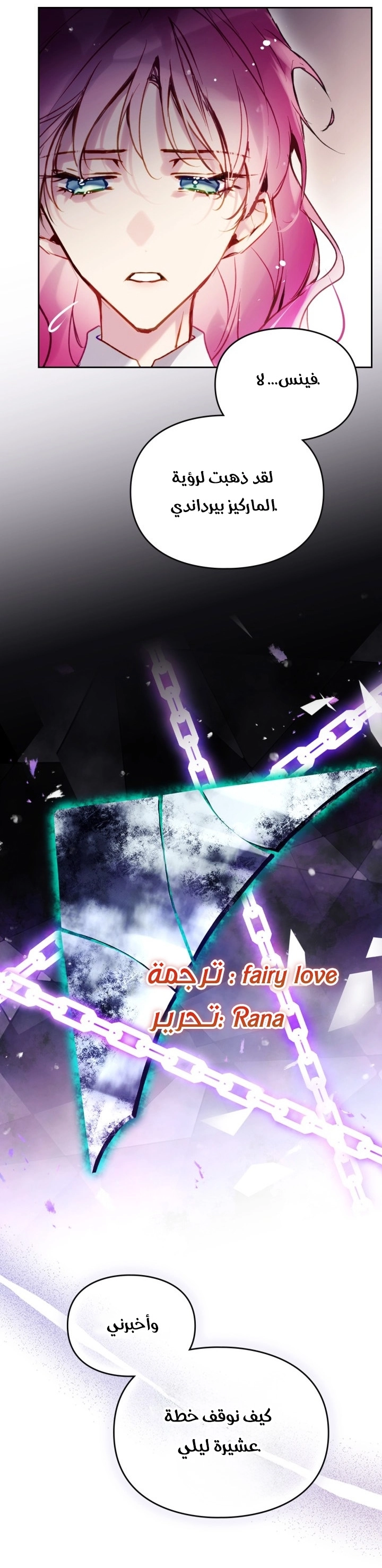 Read Death Is The Only Ending For The Villain AR Manga Online