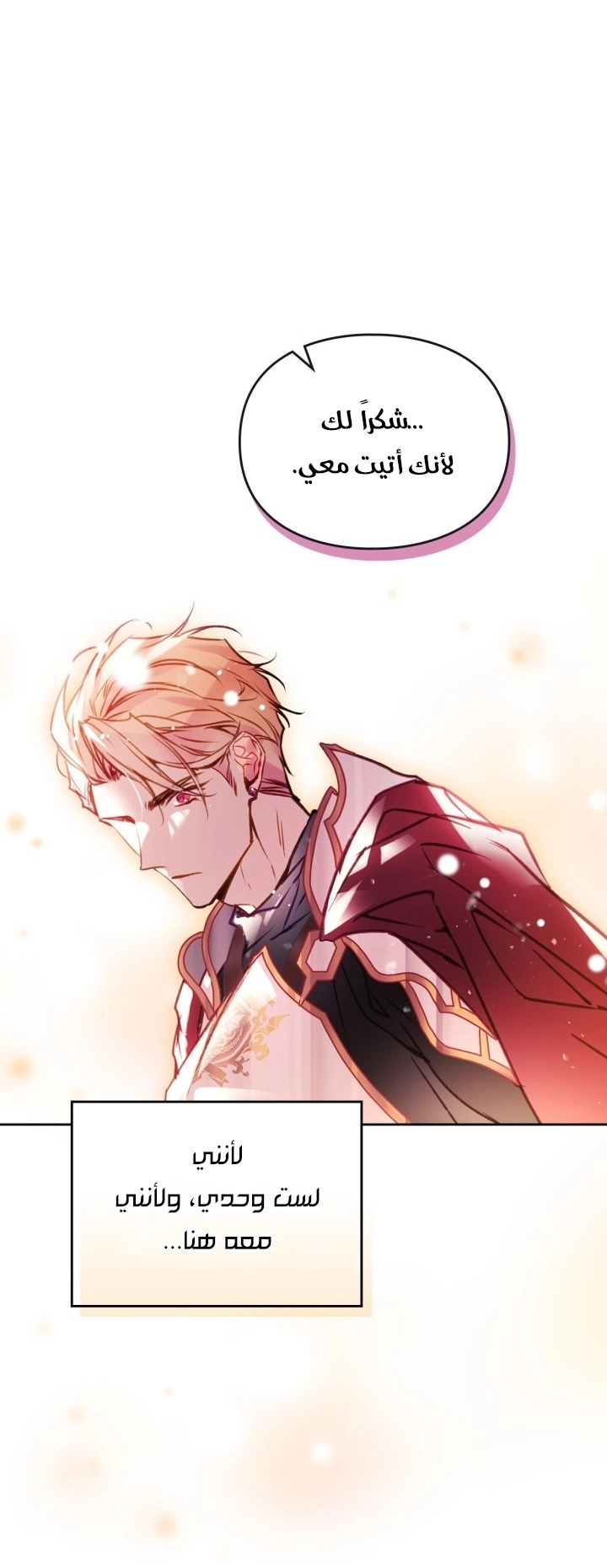 Read Death Is The Only Ending For The Villain AR Manga Online