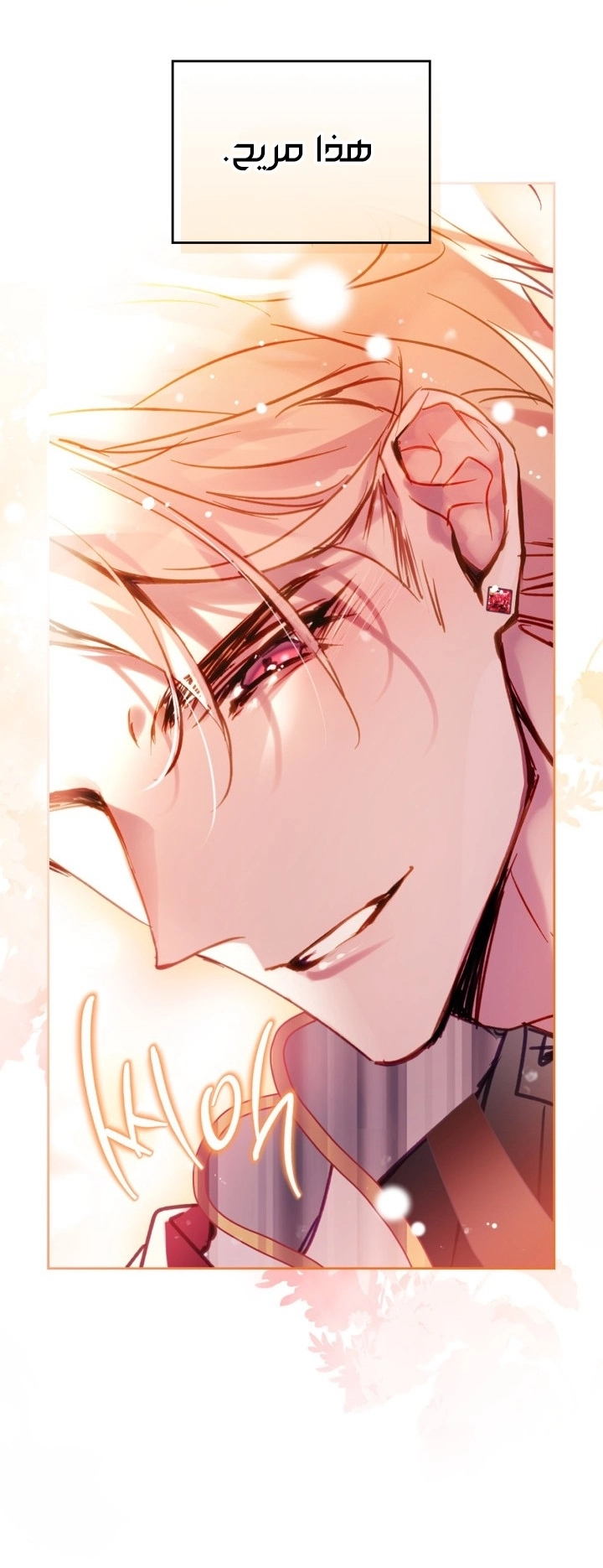 Read Death Is The Only Ending For The Villain AR Manga Online