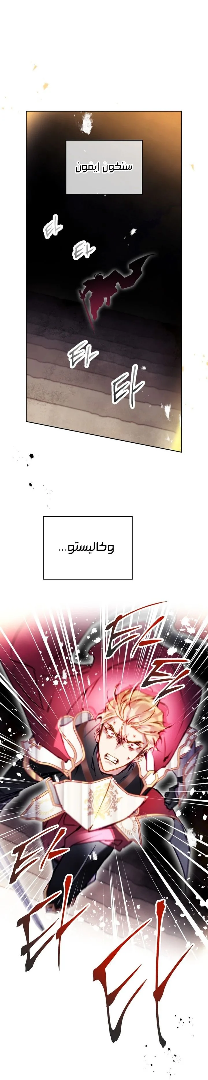 Read Death Is The Only Ending For The Villain AR Manga Online