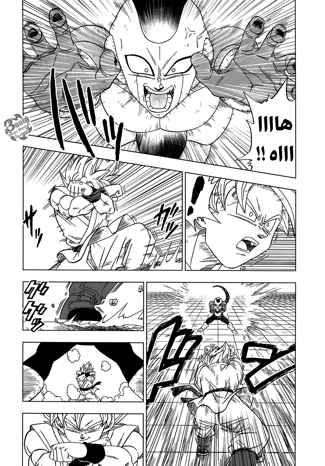 Read Dragon Ball Super AR Manga Online