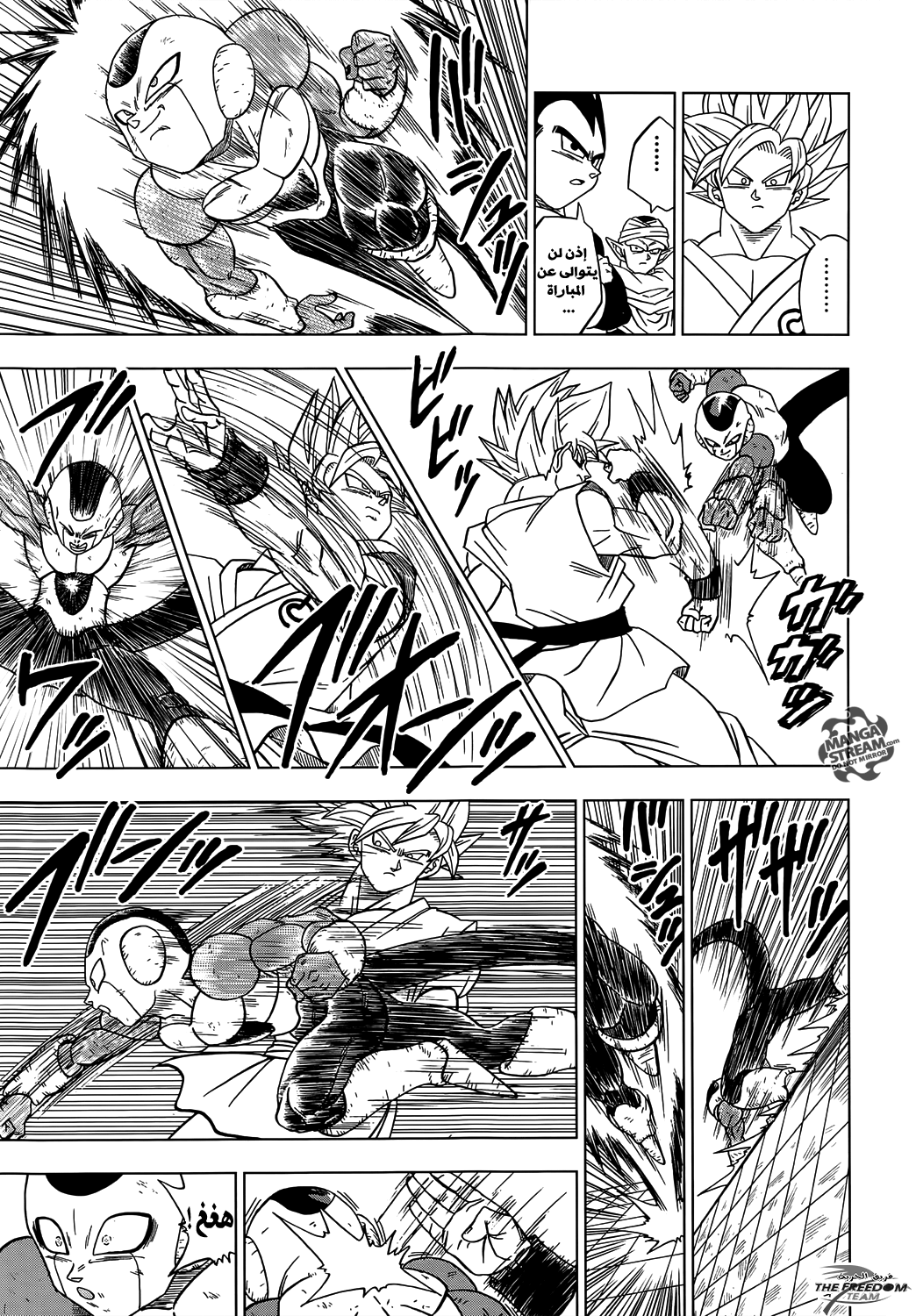 Read Dragon Ball Super AR Manga Online
