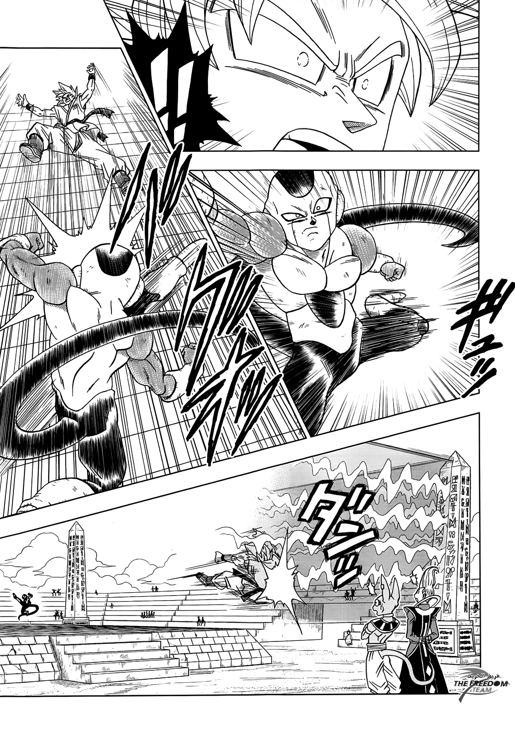 Read Dragon Ball Super AR Manga Online