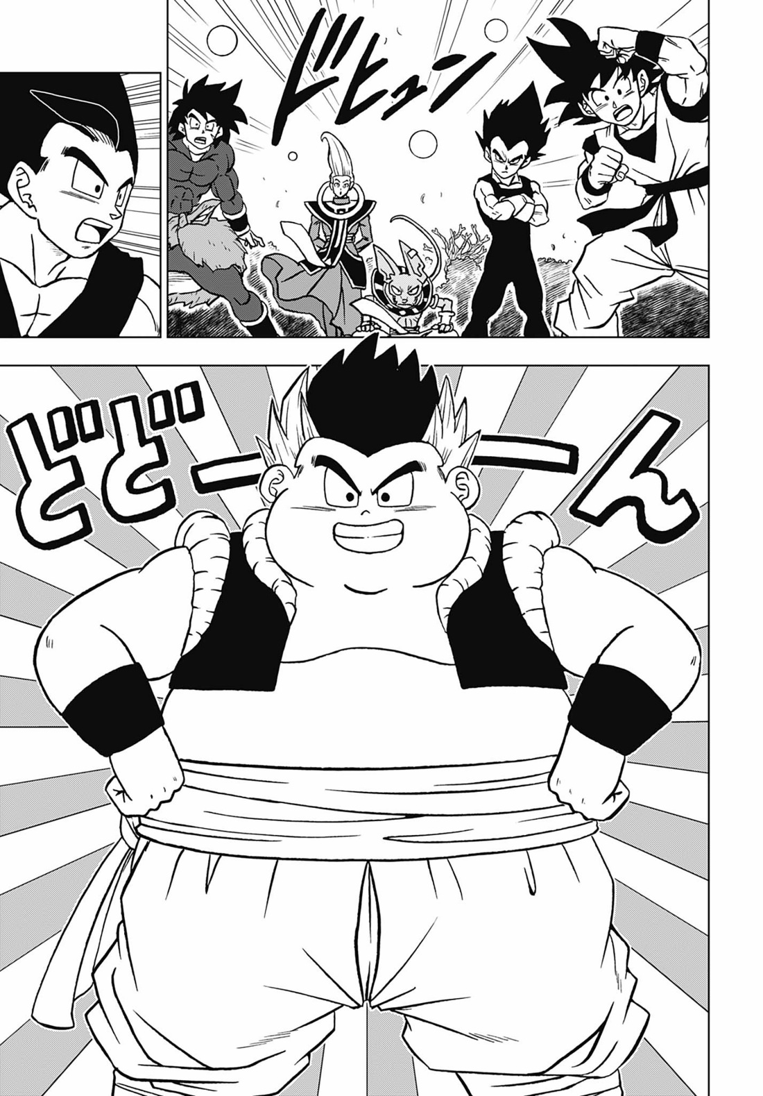 Read Dragon Ball Super AR Manga Online