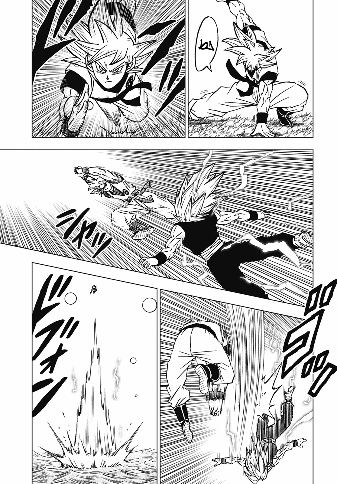 Read Dragon Ball Super AR Manga Online