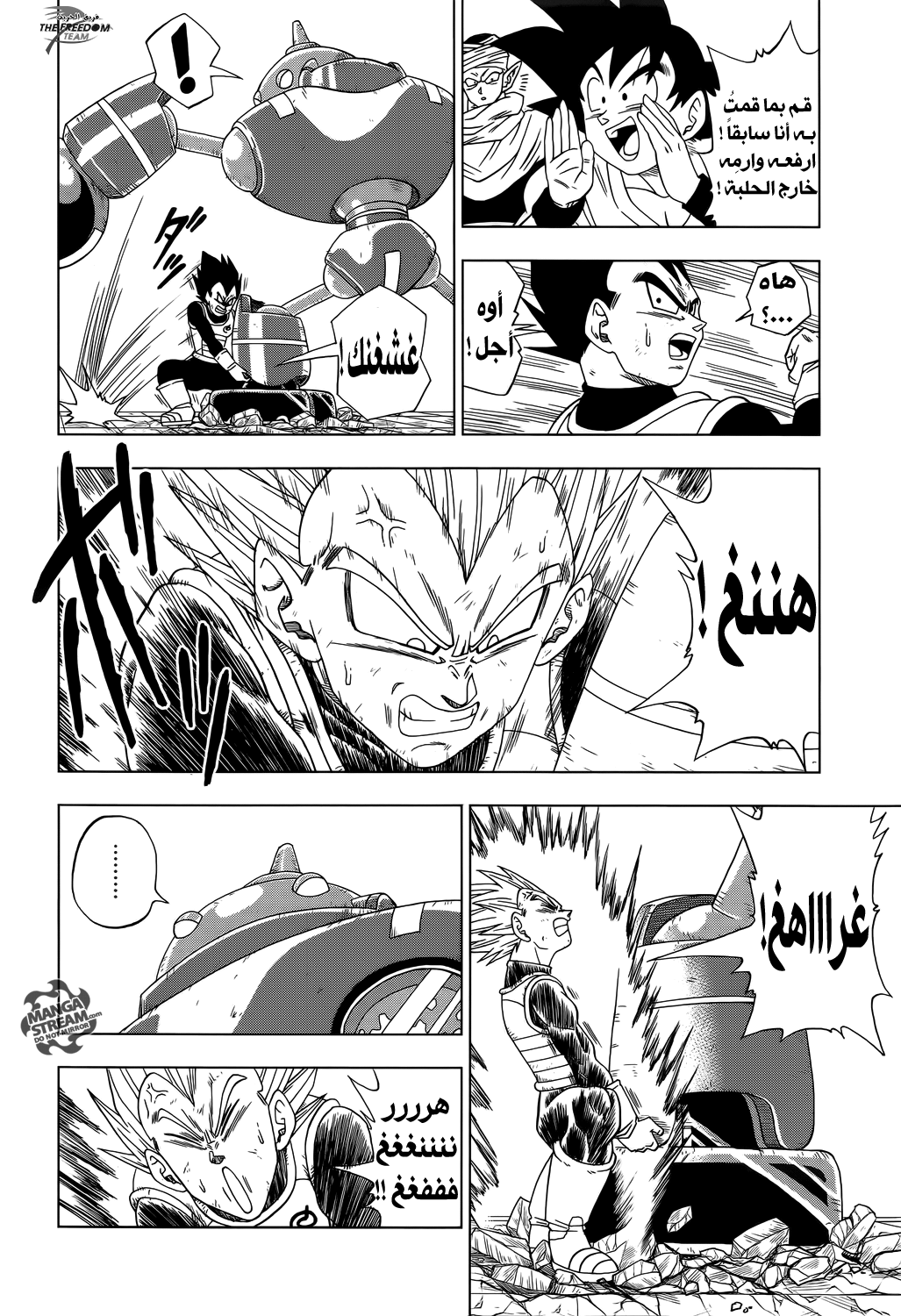 Read Dragon Ball Super AR Manga Online