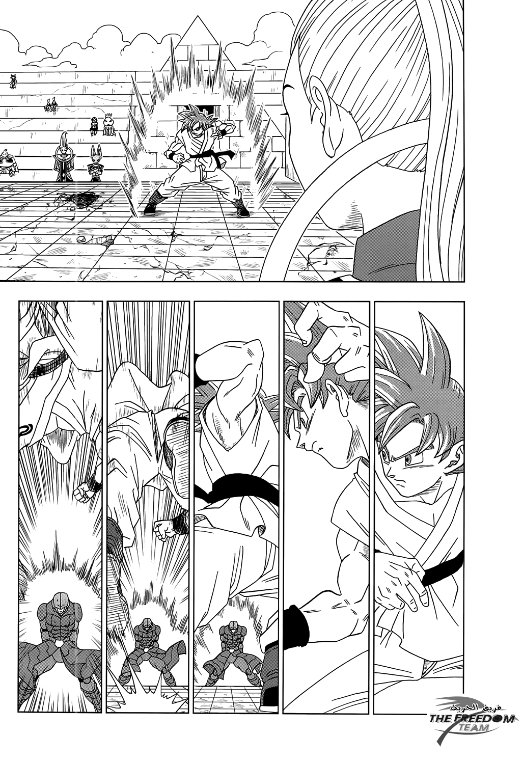 Read Dragon Ball Super AR Manga Online