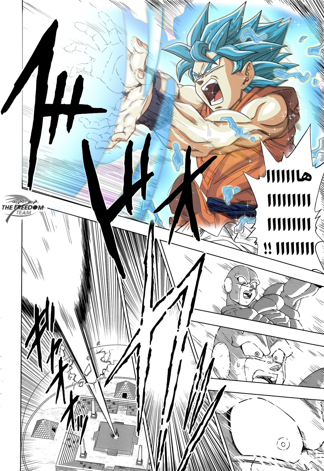 Read Dragon Ball Super AR Manga Online