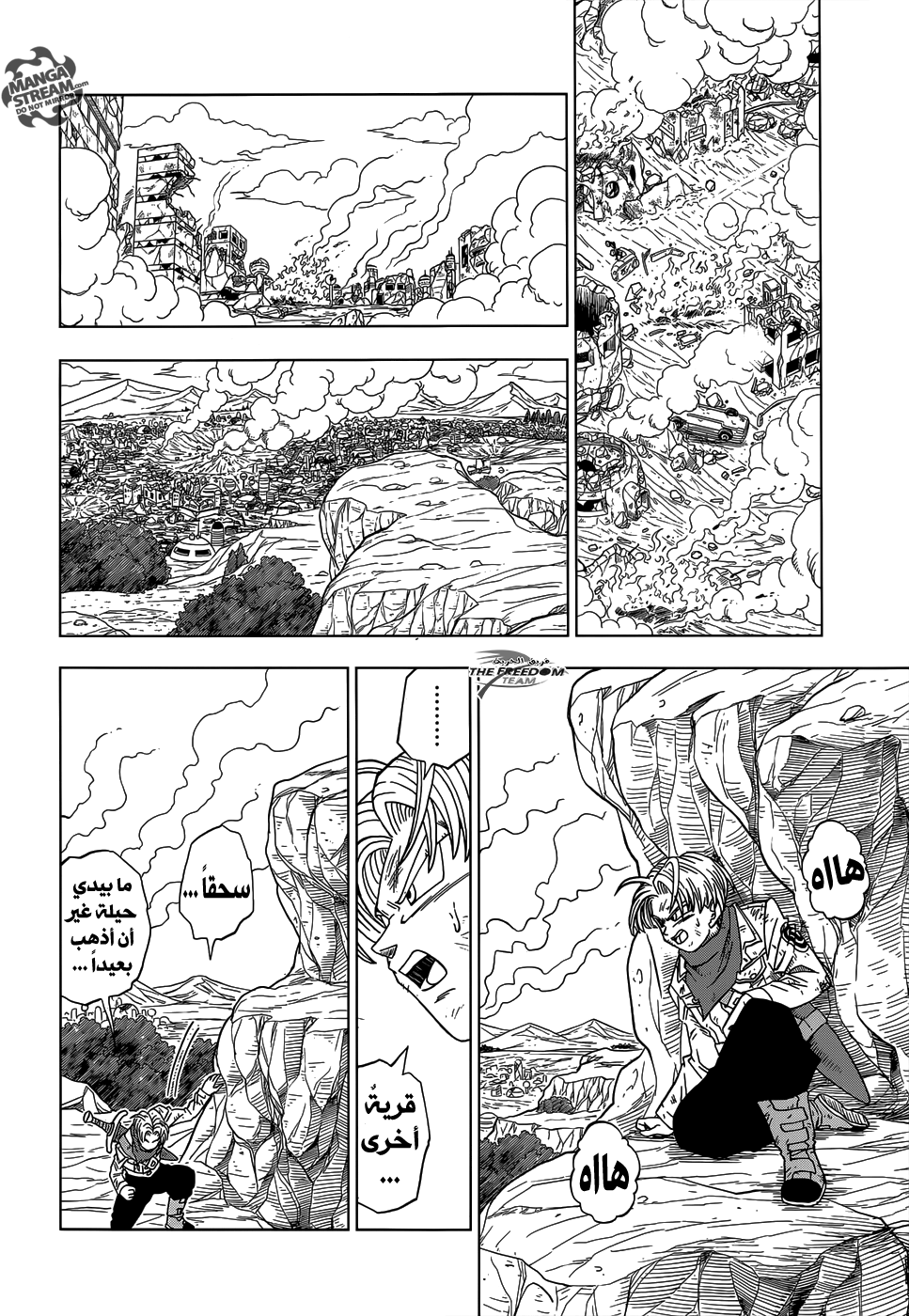 Read Dragon Ball Super AR Manga Online