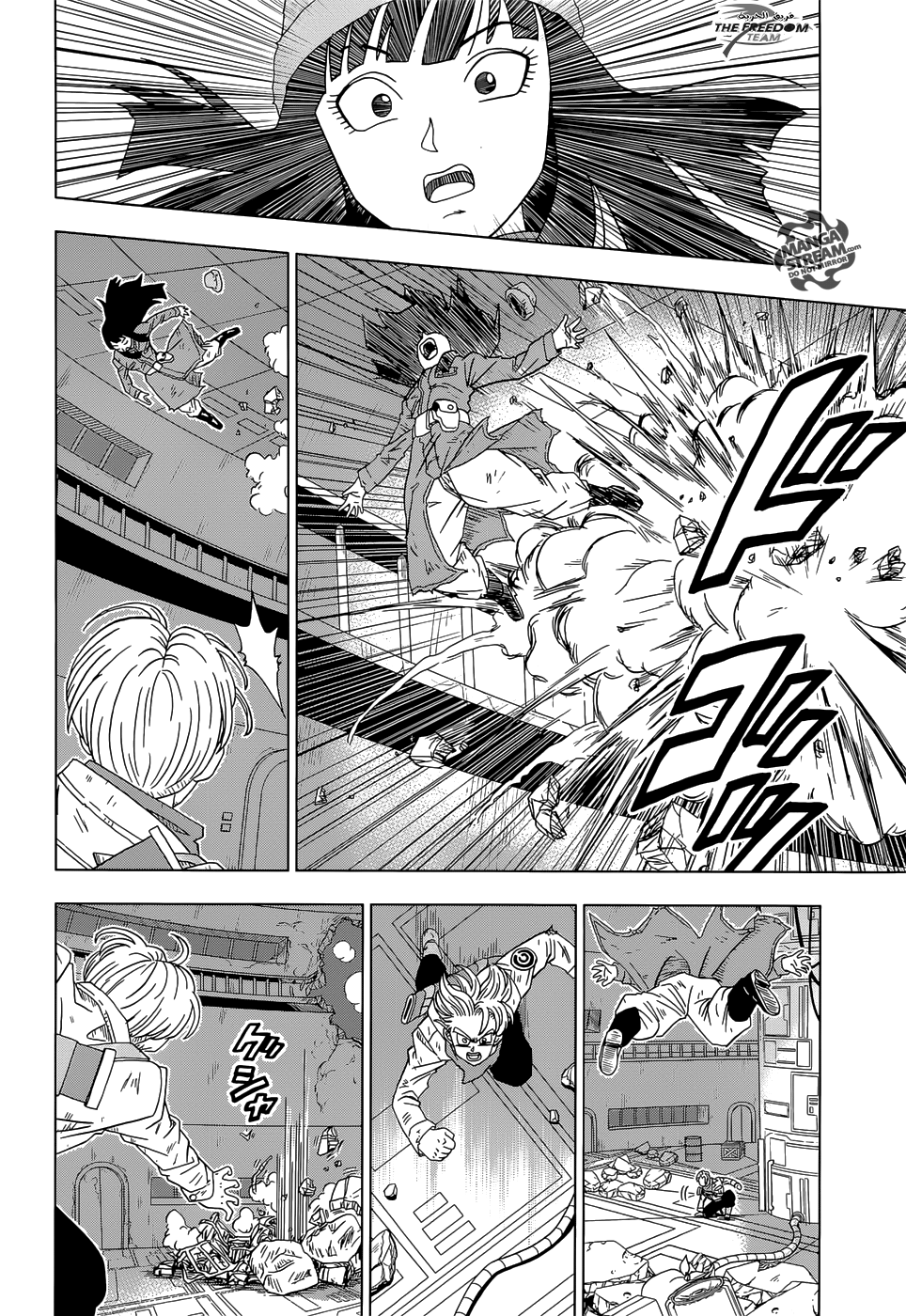 Read Dragon Ball Super AR Manga Online