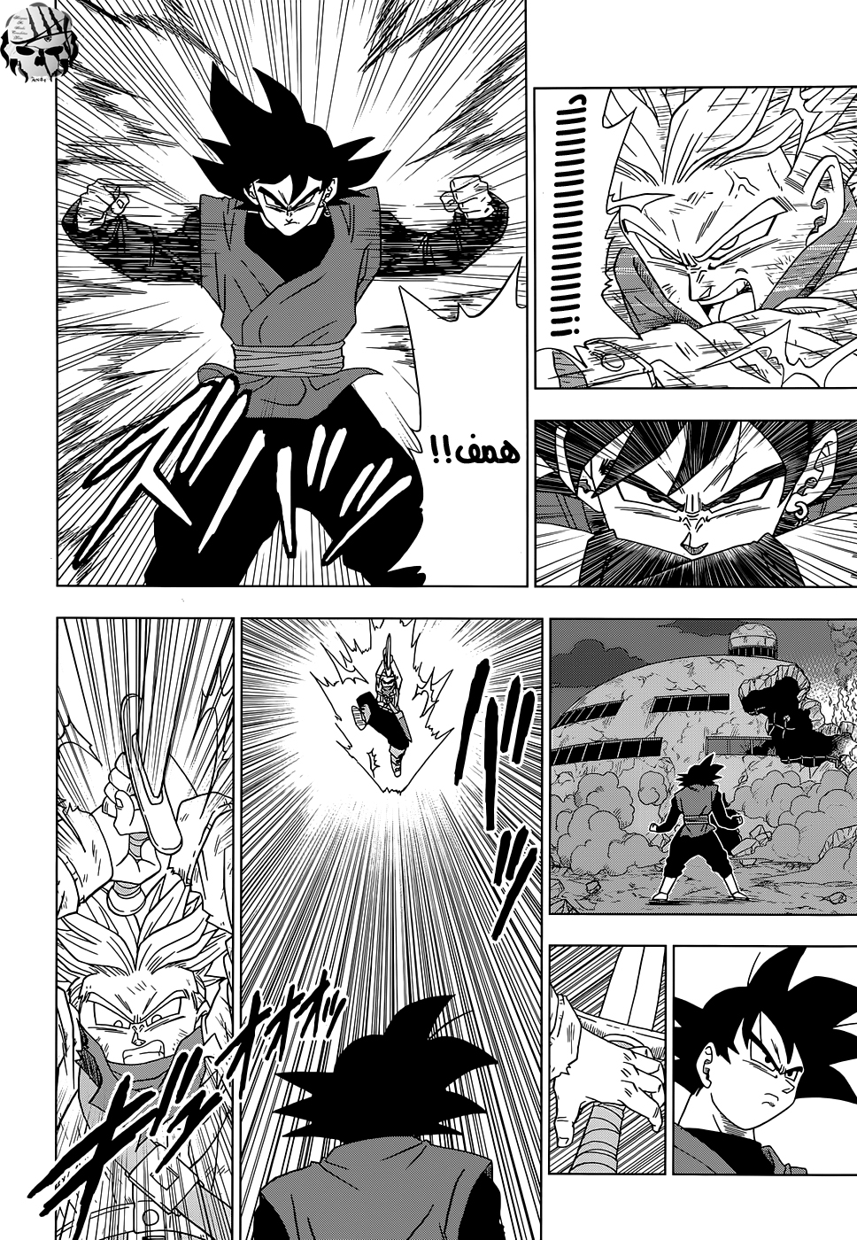 Read Dragon Ball Super AR Manga Online