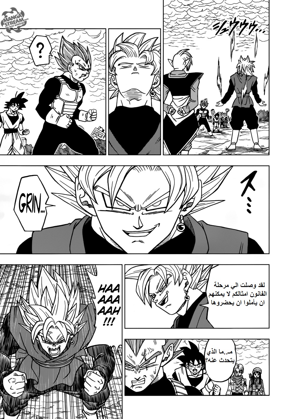 Read Dragon Ball Super AR Manga Online