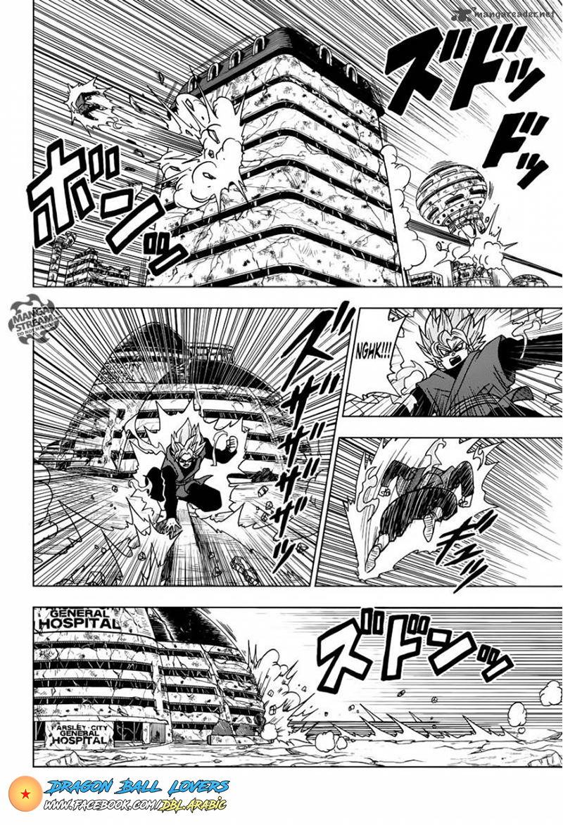 Read Dragon Ball Super AR Manga Online